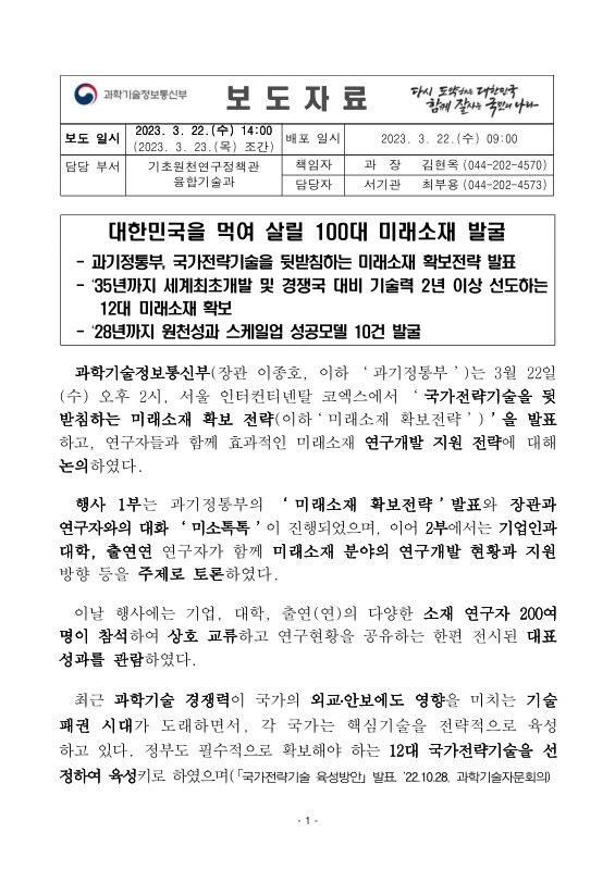 미리보기 이미지 1번째