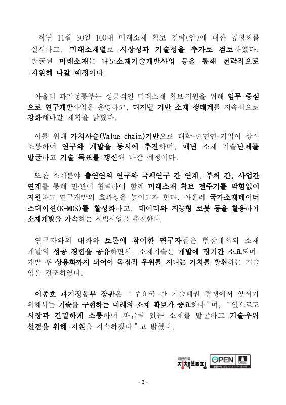 미리보기 이미지 3번째