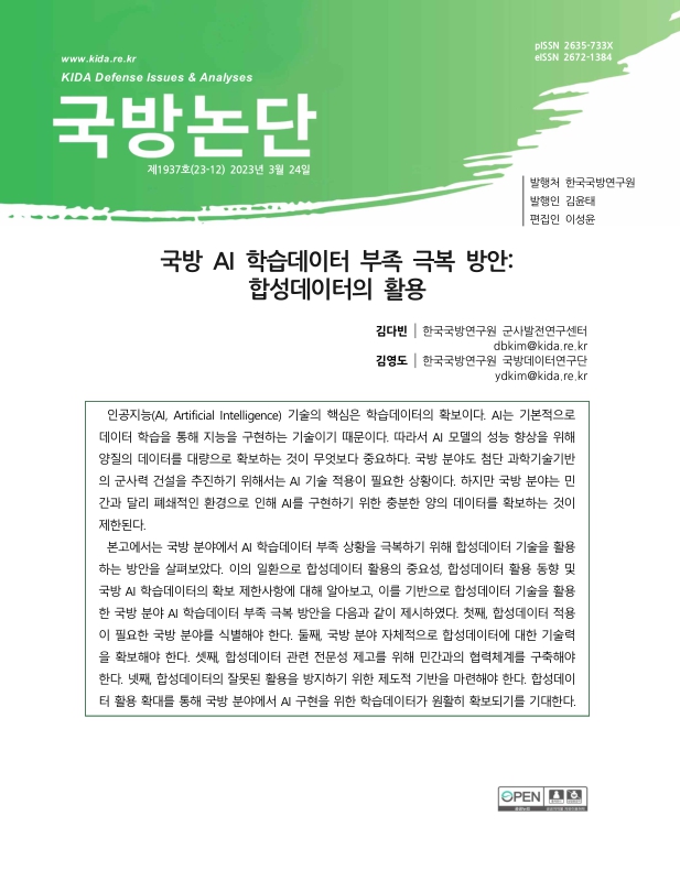 미리보기 이미지 1번째
