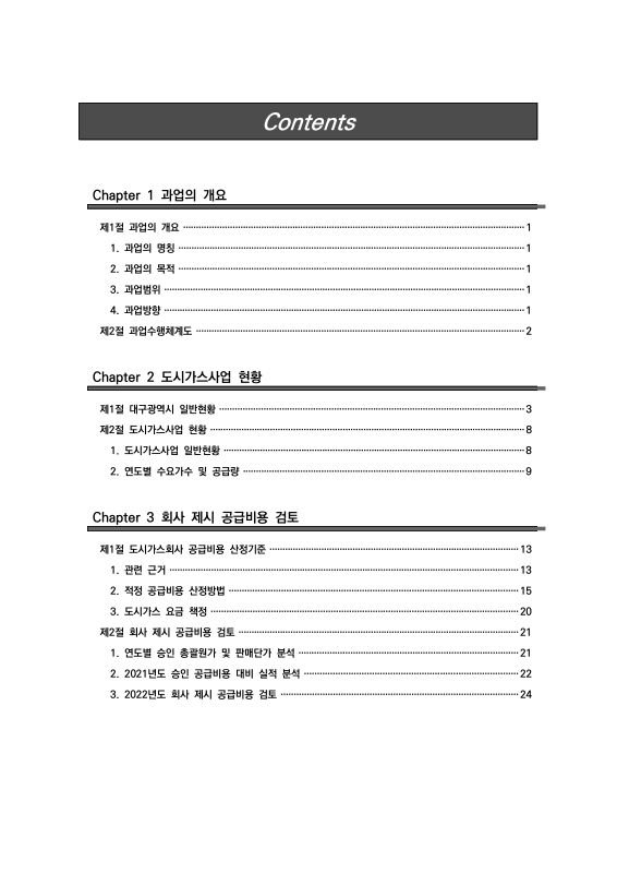 미리보기 이미지 3번째