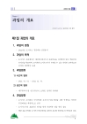 미리보기 이미지 4번째