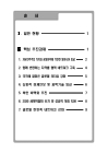 미리보기 이미지 1번째