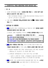 미리보기 이미지 3번째