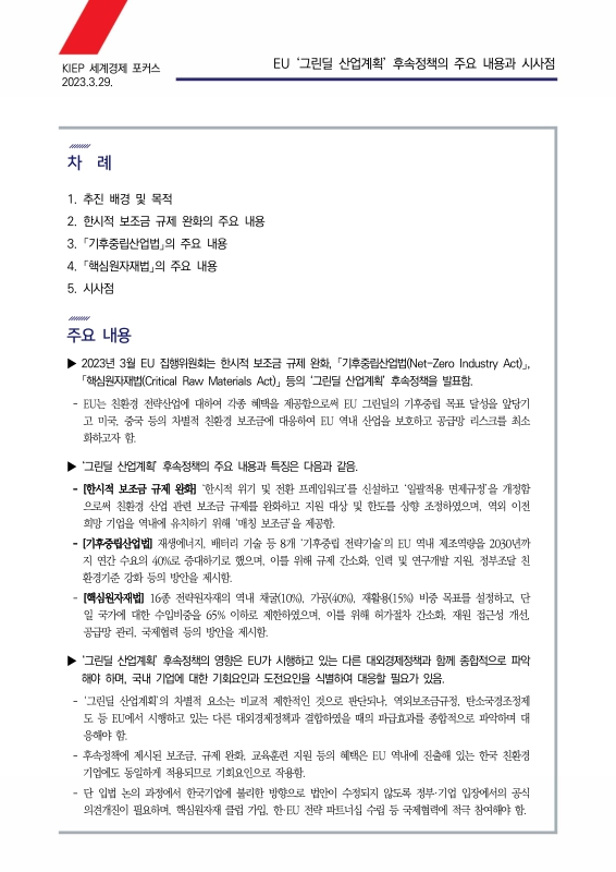 미리보기 이미지 2번째