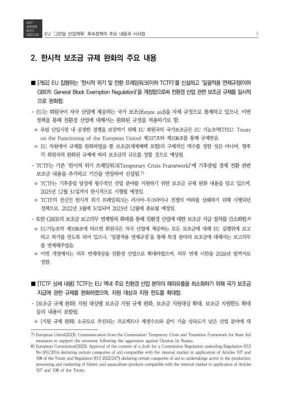 미리보기 이미지 5번째