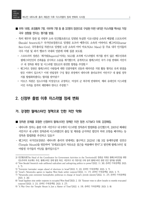 미리보기 이미지 4번째