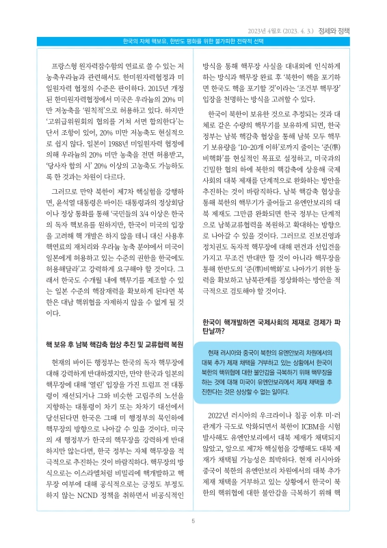 미리보기 이미지 5번째