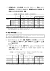 미리보기 이미지 4번째