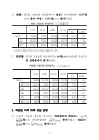 미리보기 이미지 3번째