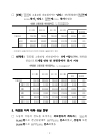 미리보기 이미지 3번째