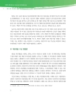미리보기 이미지 1번째