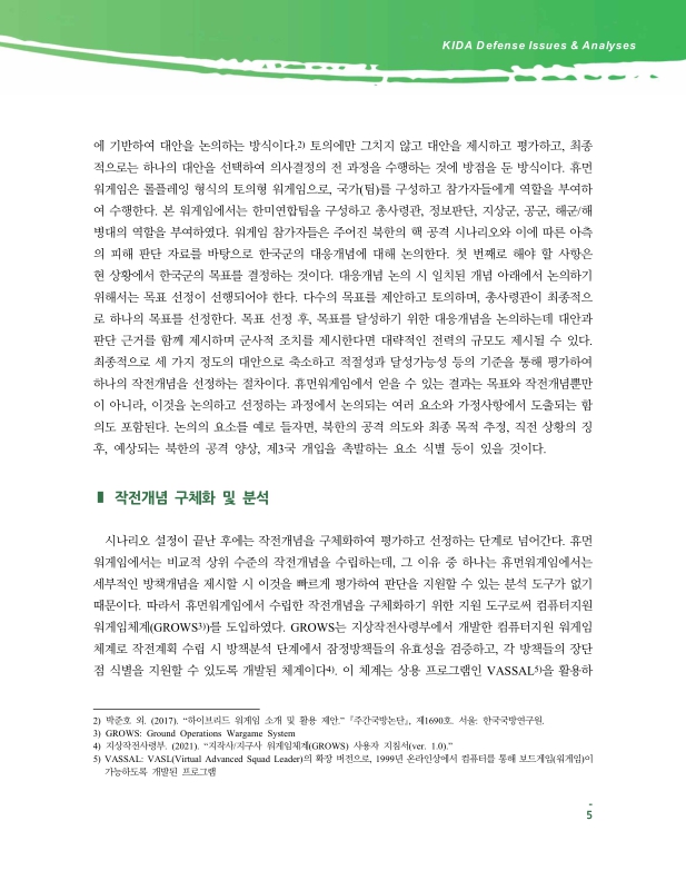 미리보기 이미지 5번째