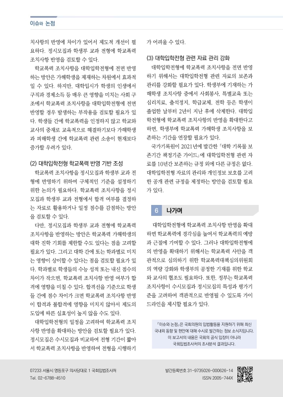미리보기 이미지 4번째