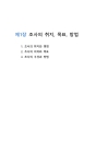 미리보기 이미지 2번째