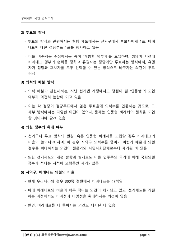 미리보기 이미지 5번째
