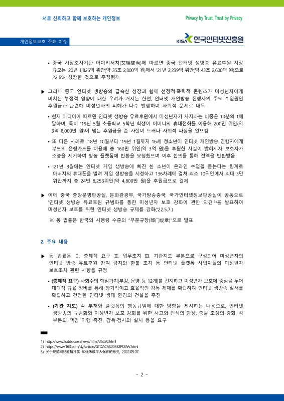 미리보기 이미지 2번째