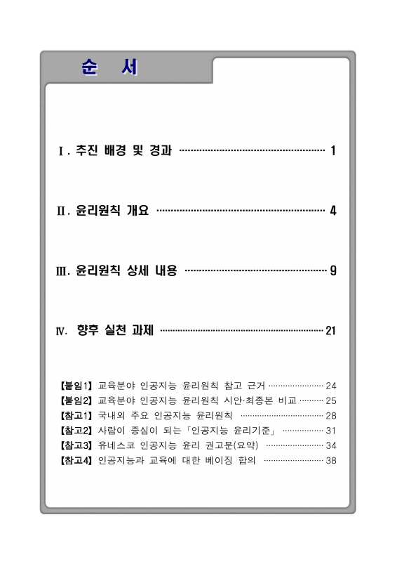 미리보기 이미지 2번째