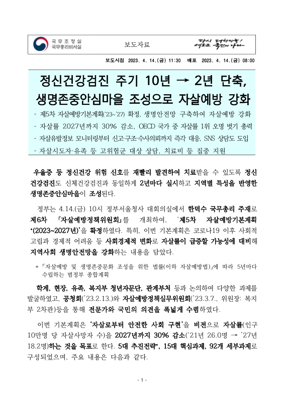 미리보기 이미지 1번째