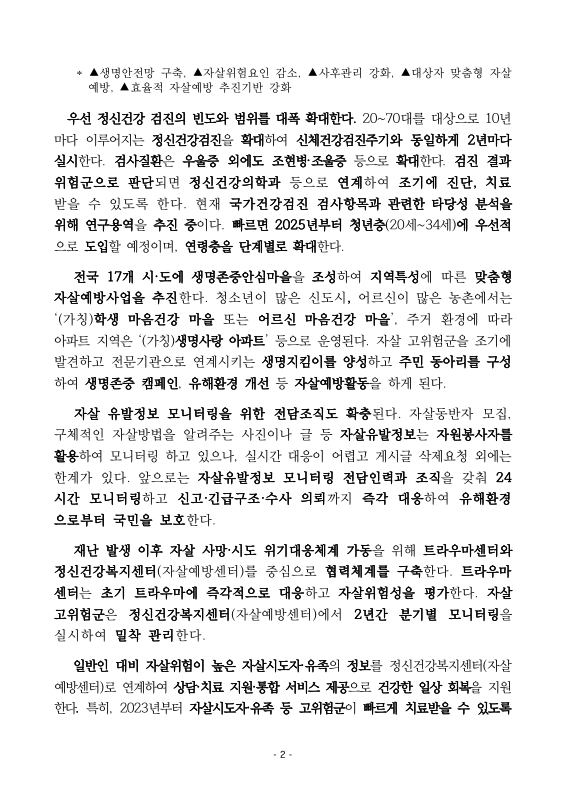 미리보기 이미지 2번째