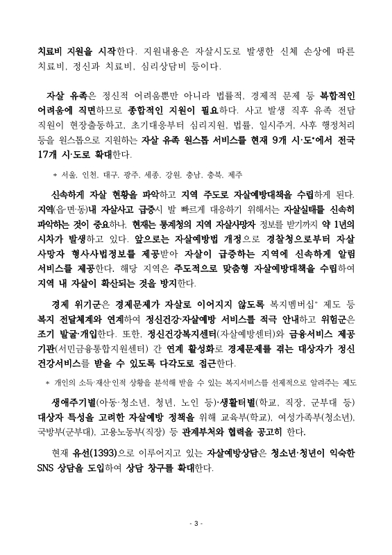 미리보기 이미지 3번째