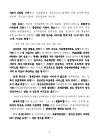 미리보기 이미지 2번째
