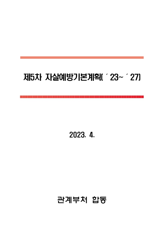 미리보기 이미지 1번째