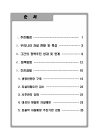 미리보기 이미지 1번째