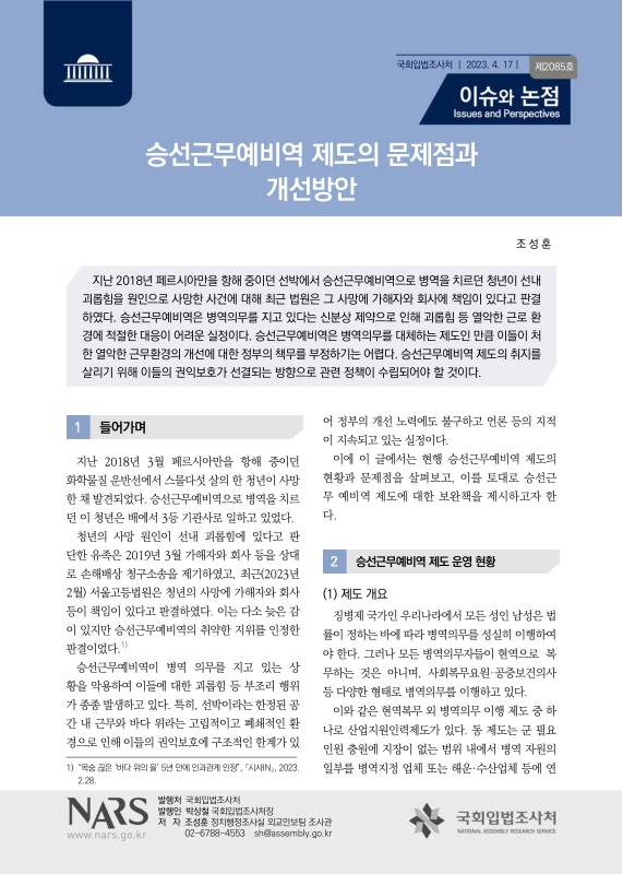 미리보기 이미지 1번째