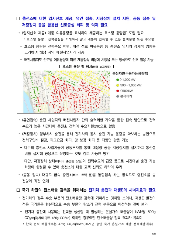 미리보기 이미지 4번째