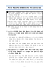 미리보기 이미지 1번째