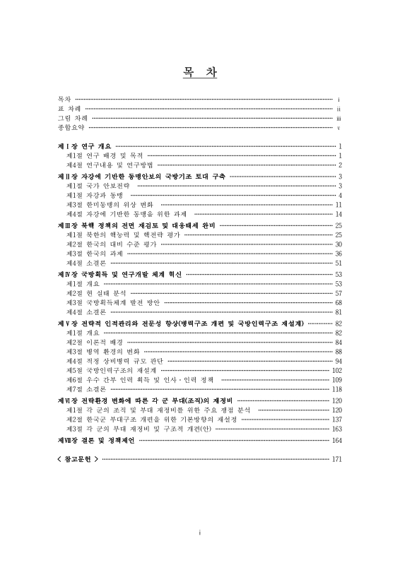 미리보기 이미지 3번째