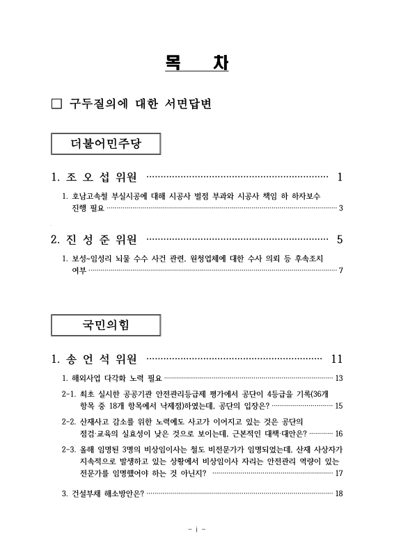 미리보기 이미지 2번째