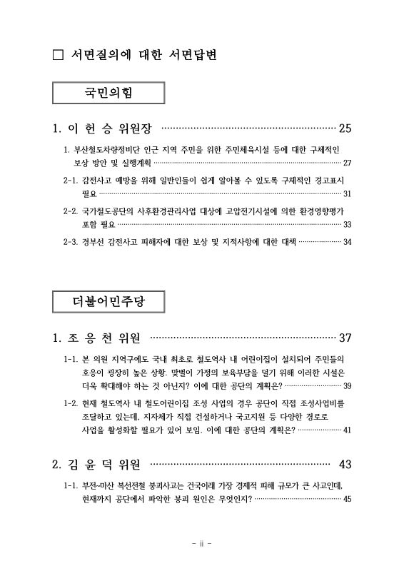 미리보기 이미지 3번째