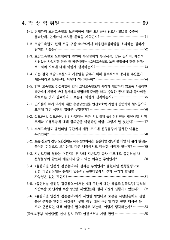미리보기 이미지 5번째