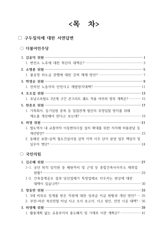 미리보기 이미지 2번째