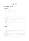 미리보기 이미지 1번째