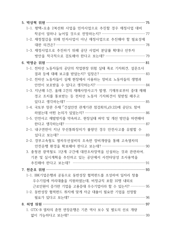 미리보기 이미지 4번째