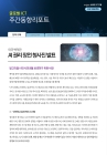 미리보기 이미지 1번째