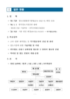 미리보기 이미지 2번째
