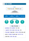 미리보기 이미지 4번째