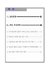 미리보기 이미지 1번째