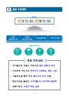 미리보기 이미지 4번째