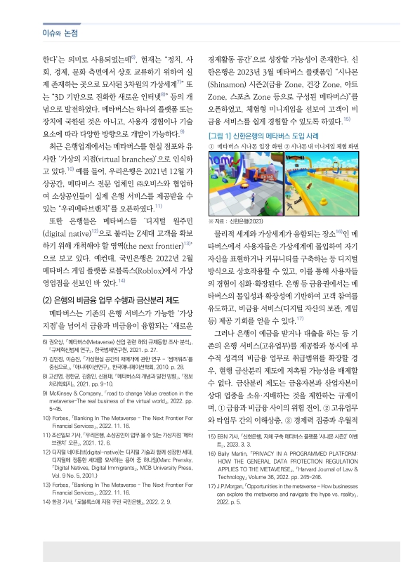 미리보기 이미지 2번째