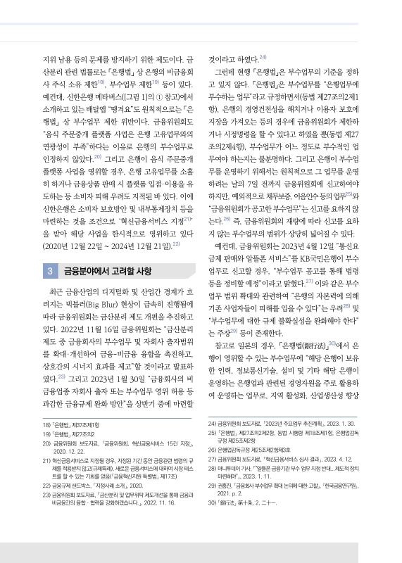 미리보기 이미지 3번째