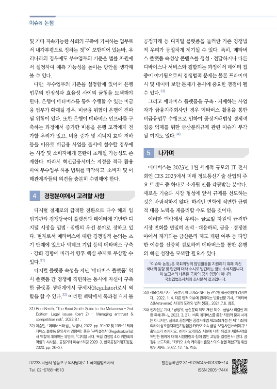 미리보기 이미지 4번째