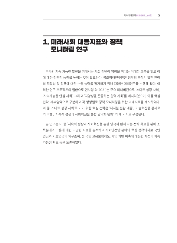 미리보기 이미지 5번째