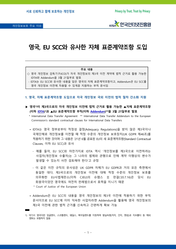 미리보기 이미지 1번째