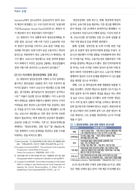 미리보기 이미지 2번째