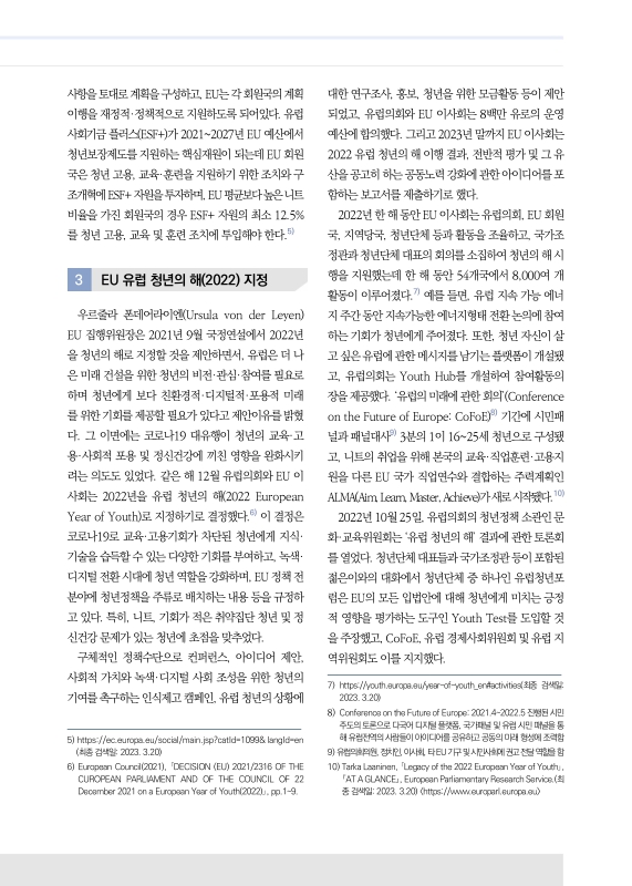 미리보기 이미지 3번째