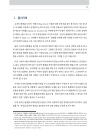 미리보기 이미지 1번째